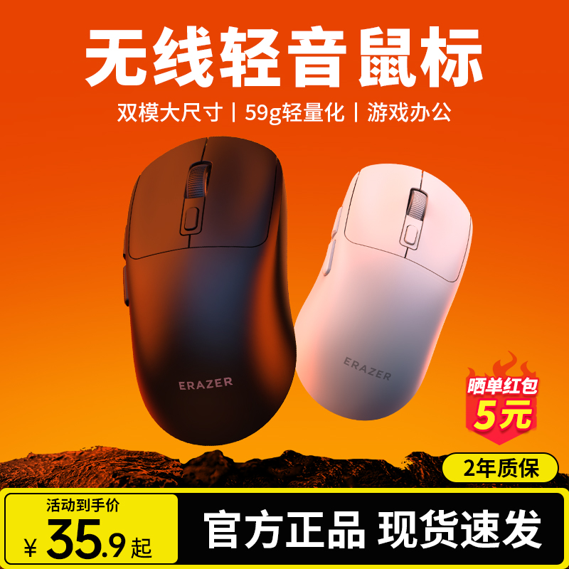 【売れ筋】Lenovo Eco-Ability ワイヤレス Bluetooth マウス ライトサウンド オフィスマウス デュアルモード コンピュータマウス 新品