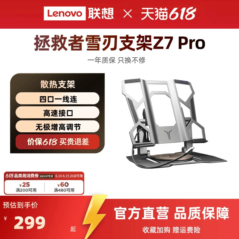 【360 ° Rotating】Lenovo Legion Z7 Pro Stand with 4-Port Expansion All-In-One Laptop Gaming Office Adjustable Height Rotatable Desktop Aluminum Alloy Suspended Cooling Base