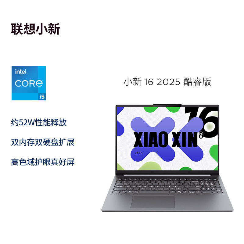 Ноутбук Lenovo Xiaoxin 16 Intel Core i5 24GB 512GB Windows 11