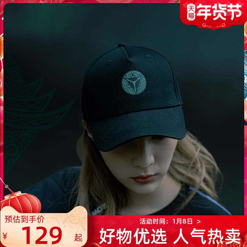 Lenovo Savior) Assassin's Creed Joint Baseball Cap Men's and Women's Leisure Sports Sunscreen Duck Tongue Hat