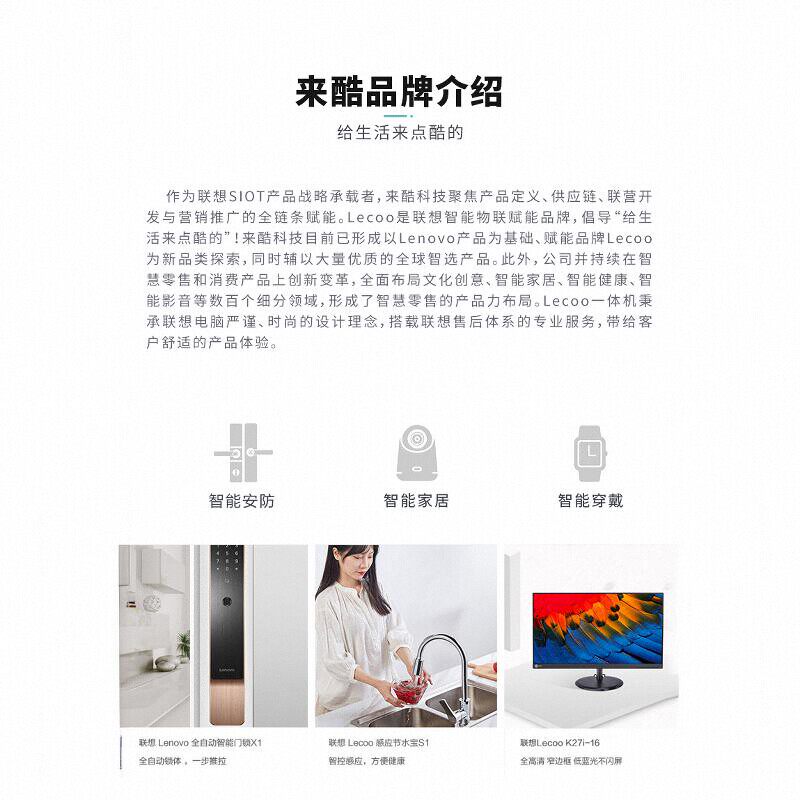 [*Thousand-Yuan Computer*] Lecoo Cool 310 Home Office Desktop Computer Host, Enterprise Purchase Host, Home Office Computer, Desktop Computer Complete Set, Brand New Computer