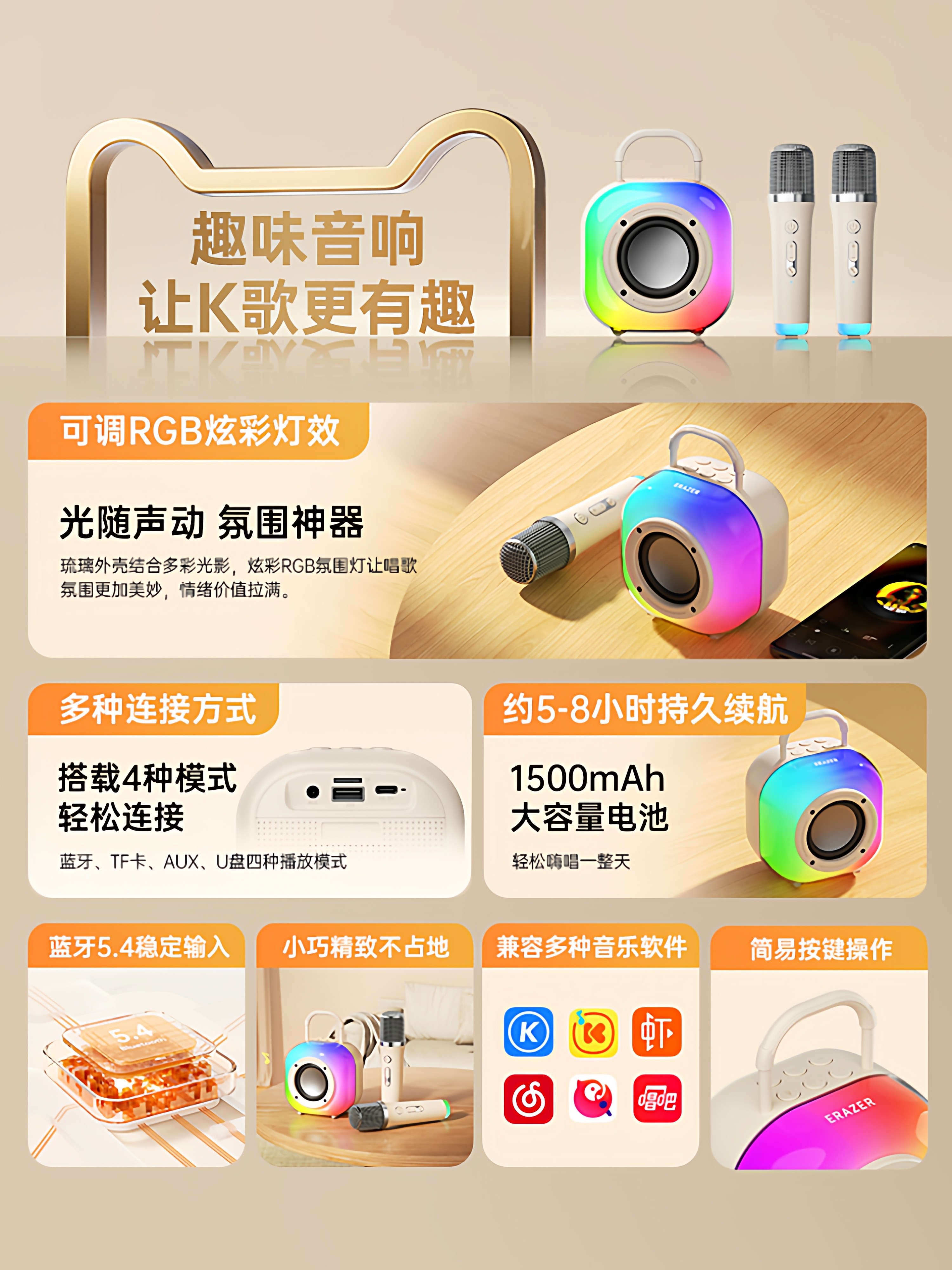 Lenovo Ecological Superpower Microphone and Speaker Combo for Home Karaoke, Wireless Family Ktv for Children