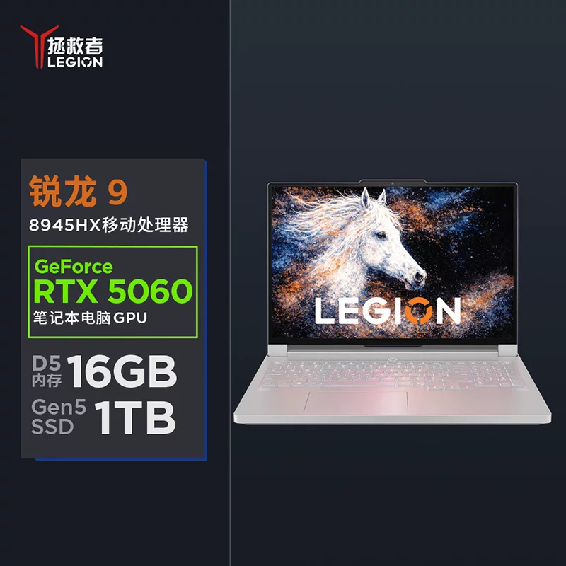 [Ноутбук Lenovo Legion R9000P AI игровой 16-дюймовый RTX5070 2.5K 240Hz]