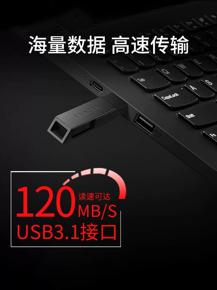 Lenovo Eco Brand Superpower Type-C Dual Interface USB Flash Drive High-Speed 32/64/128 Computer and Mobile Phone USB Drive