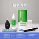 Lenovo Laptop Cleaning Kit Keyboard Cleaning Mobile Phone Cleaner Dust Cleaning Monitor Tool