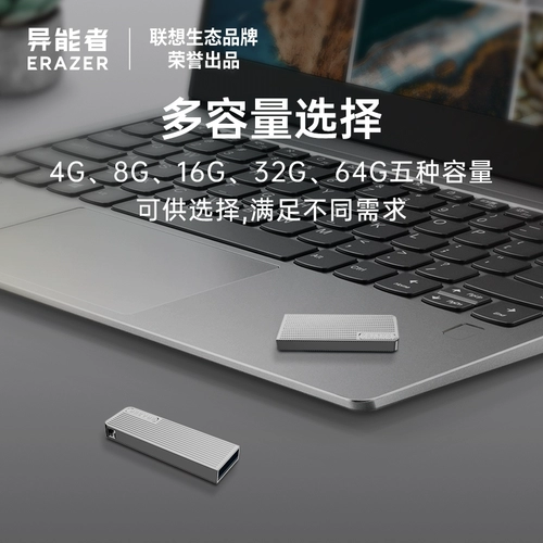 Высокоскоростной USB-флеш-накопитель, металлический ноутбук