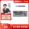 Lenovo Savior K7 Mechanical Keyboard Three-Mode Mechanical Keyboard for Gaming and Office Computer Customized Switches