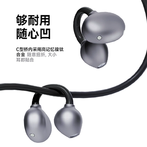 Lenovo EA410 True Wireless, Bluetooth наушники, воздушная костяная проводимость, а не в ухе, 𫔭 Открытые ушные спортивные уховые крючки для ушного уша