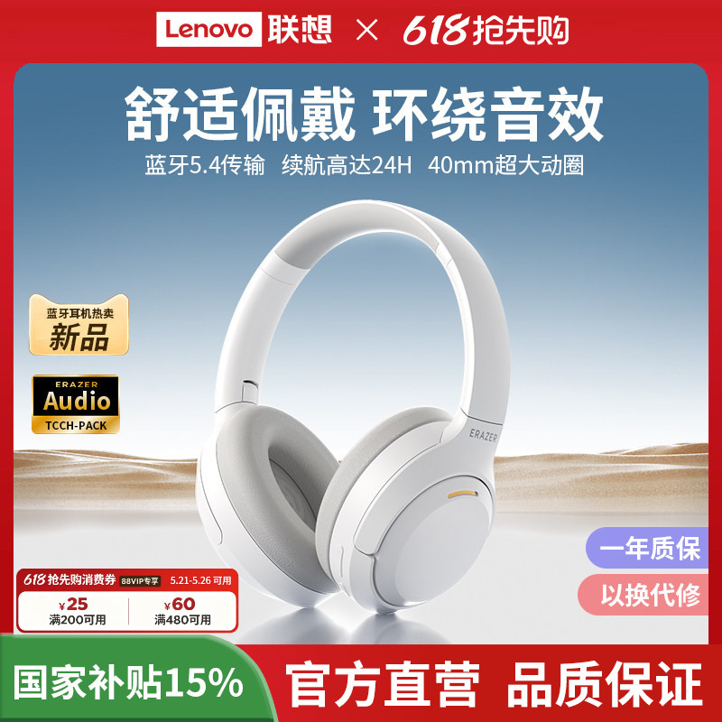 Lenovo Eco-Brand Superpower Headset Bluetooth Headphones Wireless Music Computer E-Sports Gaming Suitable for Xiaomi Lenovo Eco-Brand Superpower Headset Bluetooth Headphones Wireless Music Computer E-Sports Gaming Suitable for Xiaomi