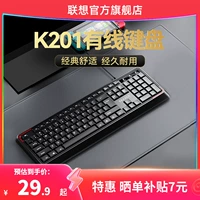 Lenovo Patriarch Wired Keyboard и Computer Universal