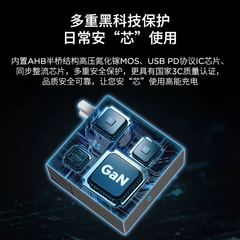 拯救者氮化镓适配器 3C认证笔电充电器 联想C170W含线 拯救者Y9000P电源
