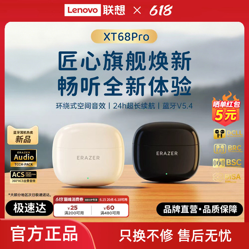 Lenovo Eco-Brand Yinengzhe Bluetooth Headphones Wireless High-Quality Sound Intelligent Noise Reduction Compatible with Apple Xiaomi* Lenovo Eco-Brand Yinengzhe Bluetooth Headphones Wireless High-Quality Sound Intelligent Noise Reduction Compatible with Apple Xiaomi*