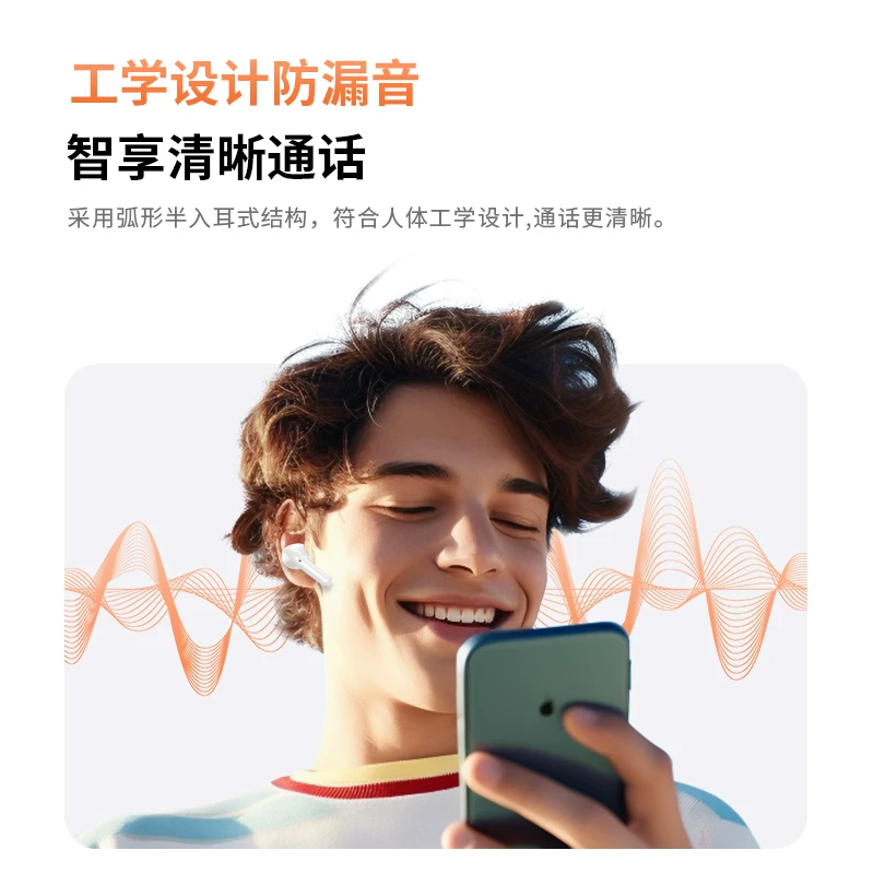 Ноутбук Lenovo, Apple, Xiaomi, совместимые со смарт-устройствами наушники, bluetooth