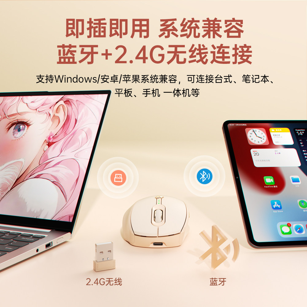 [New Product] Lenovo Eco-Brand Yinengzhe Wireless Mouse for Girls, Silent Dual-Mode Computer Mouse for Office Use*