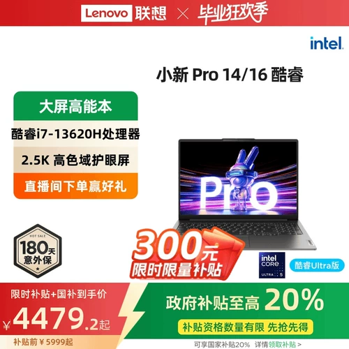 Lenovo, легкий и тонкий ноутбук для школьников, pro16, pro14, intel core i7, 16 дюймов, широкий экран, бизнес-версия