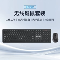 Беспроводная проволочная клавиатура и набор мыши + мышиная подушка Black KN301