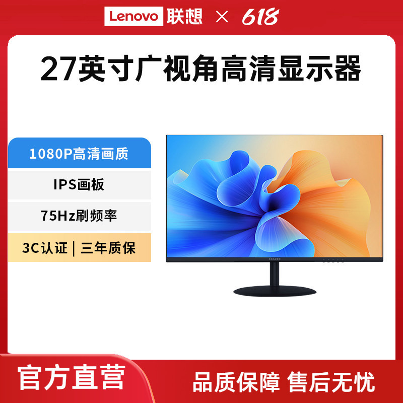 [New Product] Yinengzhe Display Monitor 27inch Blu-Ray Ips High-Definition Four-Hole Wall-Mounted Home Display Screen New Model