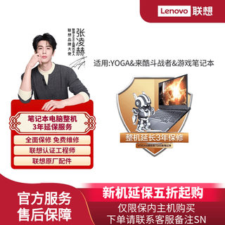 Lenovo Yoga Cool Fighter Gaming Laptop with 3-Year Extended Warranty (Except for the Savior 9000 Series)