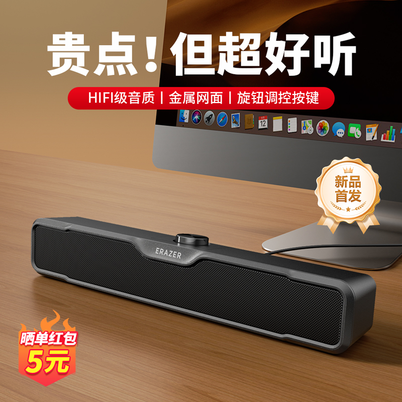 レノボ エコブランド コンピュータースピーカー ホームラウドオーディオ マルチメディア デスクトップサブウーファー 新モデル