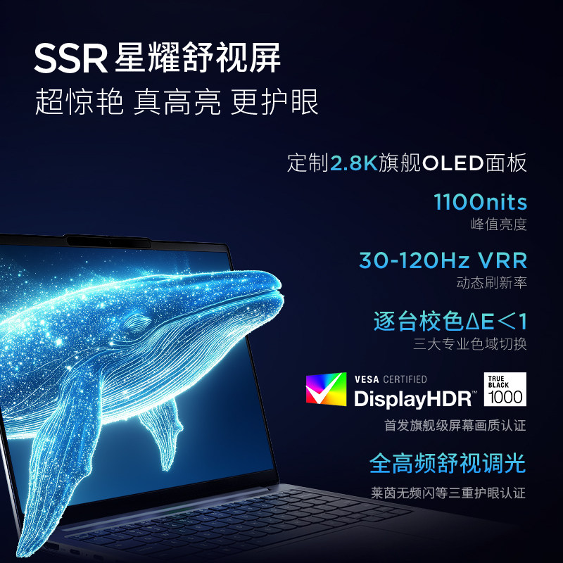 [Popular Hot-Selling Item] Lenovo Xiaoxin Pro14Gt/Pro16Gt Core Ultra5 Gaming Thin and Light Laptop Lenovo Student Computer Notebook Lenovo Official Flagship Store