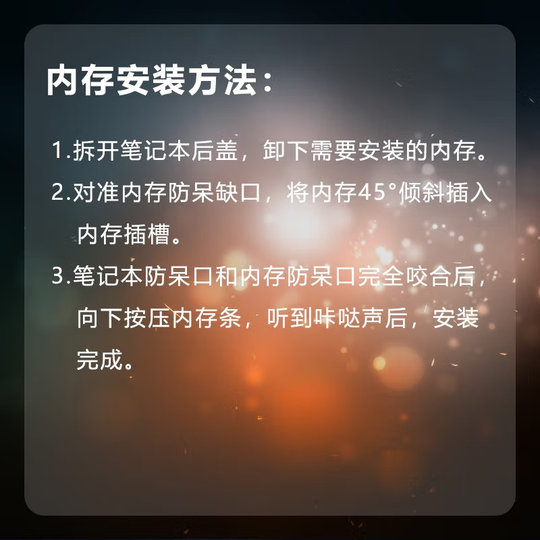 联想笔记本内存条通用DDR4/DDR5 16G 32G 2600/3200MHZ/5600MHZ