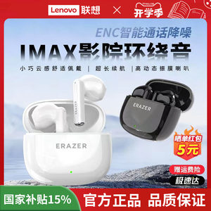 Lenovo Investment Brand Superpower Bluetooth Headphones Wireless High-Quality Sound Intelligent Noise Reduction Compatible with Apple Xiaomi*