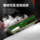 Универсальная панель памяти для ноутбуков Lenovo DDR4/DDR5 16G 32G 2600/3200 МГц/5600 МГц mini 3