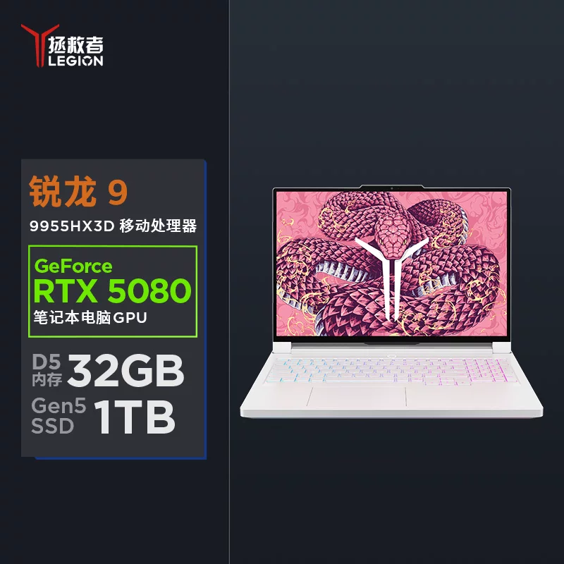 [Ноутбук Lenovo Legion R9000P AI игровой 16-дюймовый RTX5070 2.5K 240Hz]