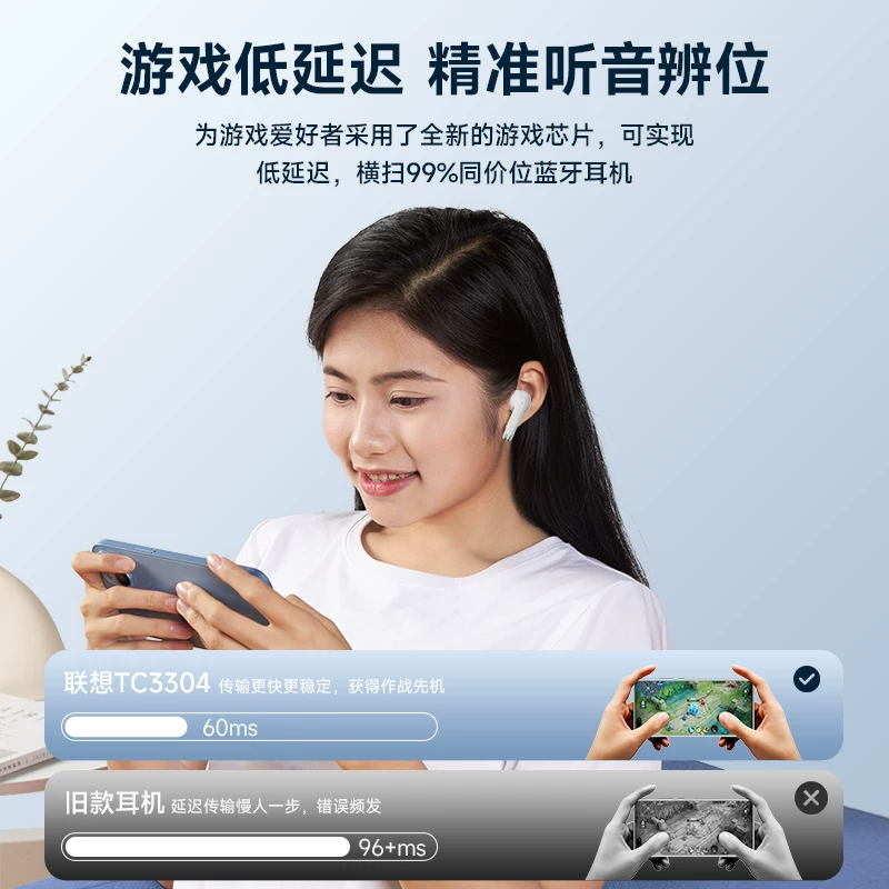 Lenovo, extra-long headphones, bluetooth