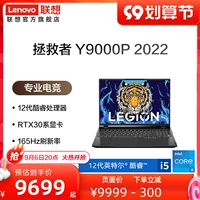 Lenovo, дизайнерский ноутбук подходящий для игр, intel core i7, intel core i9, официальный флагманский магазин