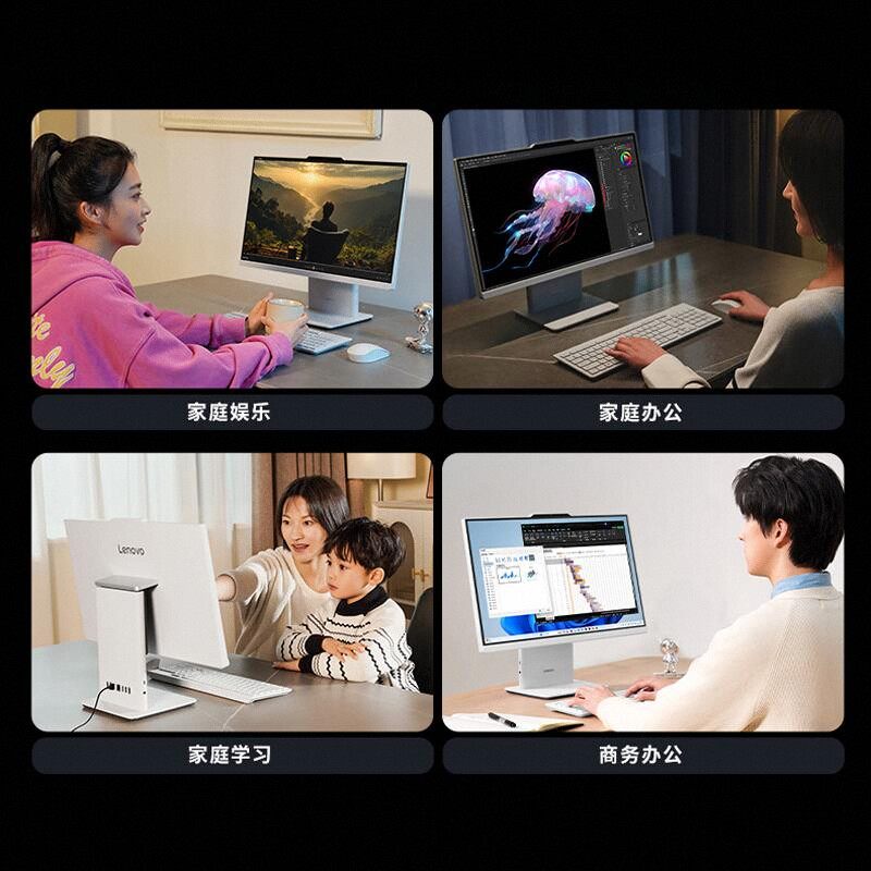 [National Subsidy 15%] Lenovo Brand All-In-One Computer Xiaoxin All-In-One Computer Xiaoxin 24/Xiaoxin Pro27/Aio520 Home Study Office Design All-In-One Desktop Computer Complete Set