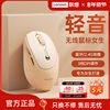 [New Product] Lenovo Eco-Brand Yinengzhe Wireless Mouse for Girls, Silent Dual-Mode Computer Mouse for Office Use*