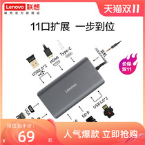 Lenovo Typec Expansion Dock Laptop USB Extender HDMI Multi Adapter VGA Splitter