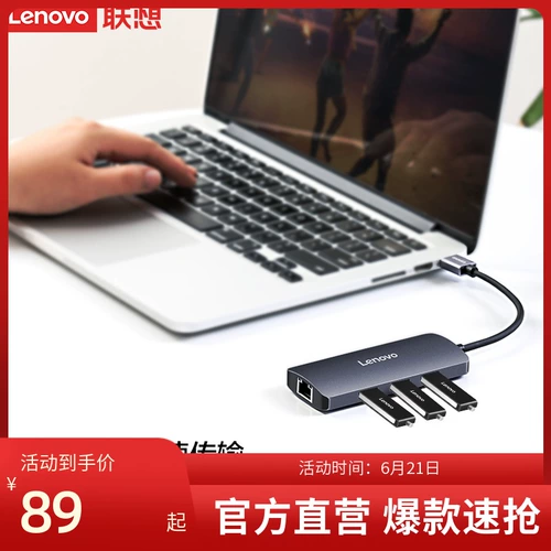 Lenovo Type-C в USB SEER C03 Док-станция для гигабитной гигабитной сети Apple Notebook Computer Computer Converter