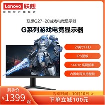 Lenovo savers 27 24 5 inch gaming gaming screen display G27q-20 G27c Y27q Y25