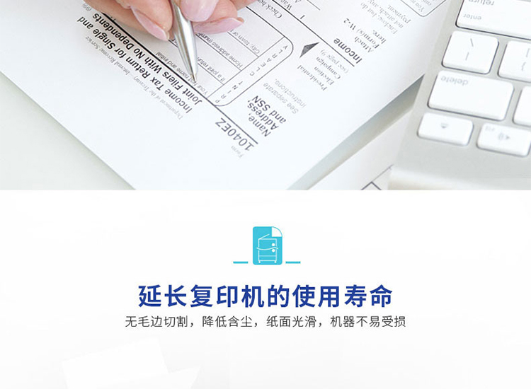 Double A copy paper 70G 80G dabeye copy in A4 A4 paper office Smart Copy