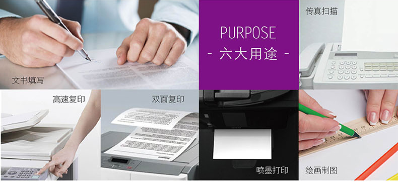 Đất tím a4 giấy in bản sao giấy 70g80g giấy trắng văn phòng dự thảo 500 tờ FCL