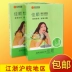 Giấy in Jiashun a4 bản sao giấy 70g80g giấy trắng văn phòng dự thảo giấy 500 tờ FCL