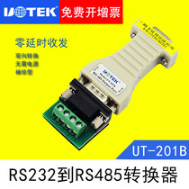 Yutai rs232 to rs485 Converter Serial Protocol Module Interface Converter Transfer com Header UT-201B