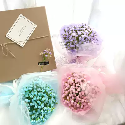 Fresh starry bouquet material package paper art material handmade labor skills class diy lover teacher Mother's Day