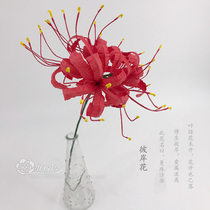 Other shore flower Manchu sahua paper vine material bag DIY handmade paper art emulated floral paper flowers 10 Dot