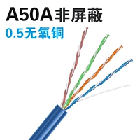 A50A Blue