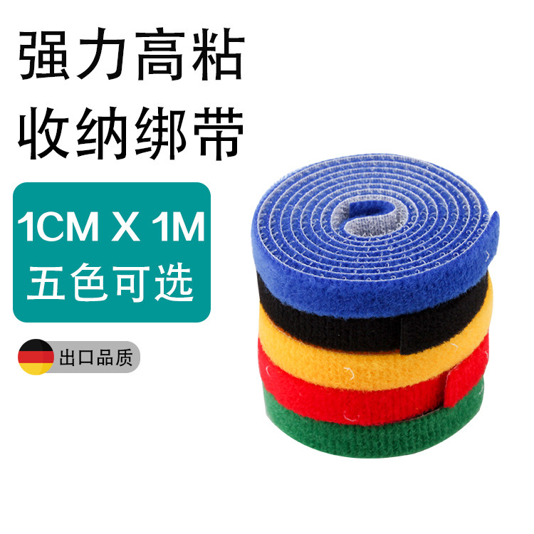 Five color optional enclosure tie binding magic sticker self-adhesive with powerful adhesive button burr Internet line telephone line 1 m