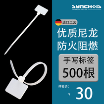  Self-locking nylon cable tie buckle Strong plastic label 4x200 tag label Cable logo 3*100 150