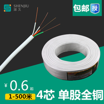4-core 0-5 telephone line four-core single-strand soft-wire all-copper cable 4-core indoor telephone wire foot-meter jumper