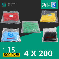 New material Color nylon cable tie Color cable tie Cable tie 4*200 red yellow blue green black