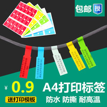 National P-type label paper network cable label machine room wiring Printable handwritten self-adhesive sticker Waterproof