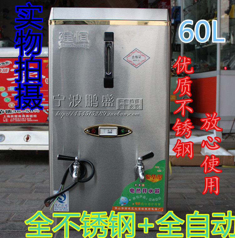 All stainless steel AG-60 fully automatic electric heating water boiler boiling water machine boiling bucket 6KW