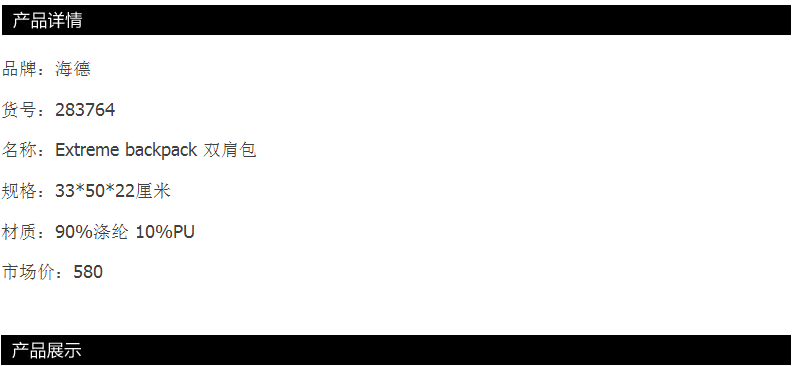 Sac de tennis - Ref 27602 Image 3