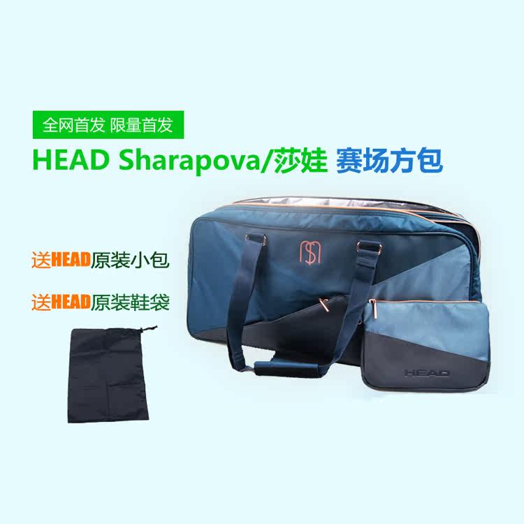 Sac de tennis - Ref 28047 Image 3